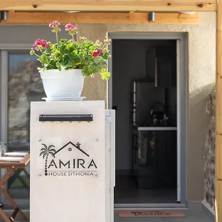 Amira House Sithonia *